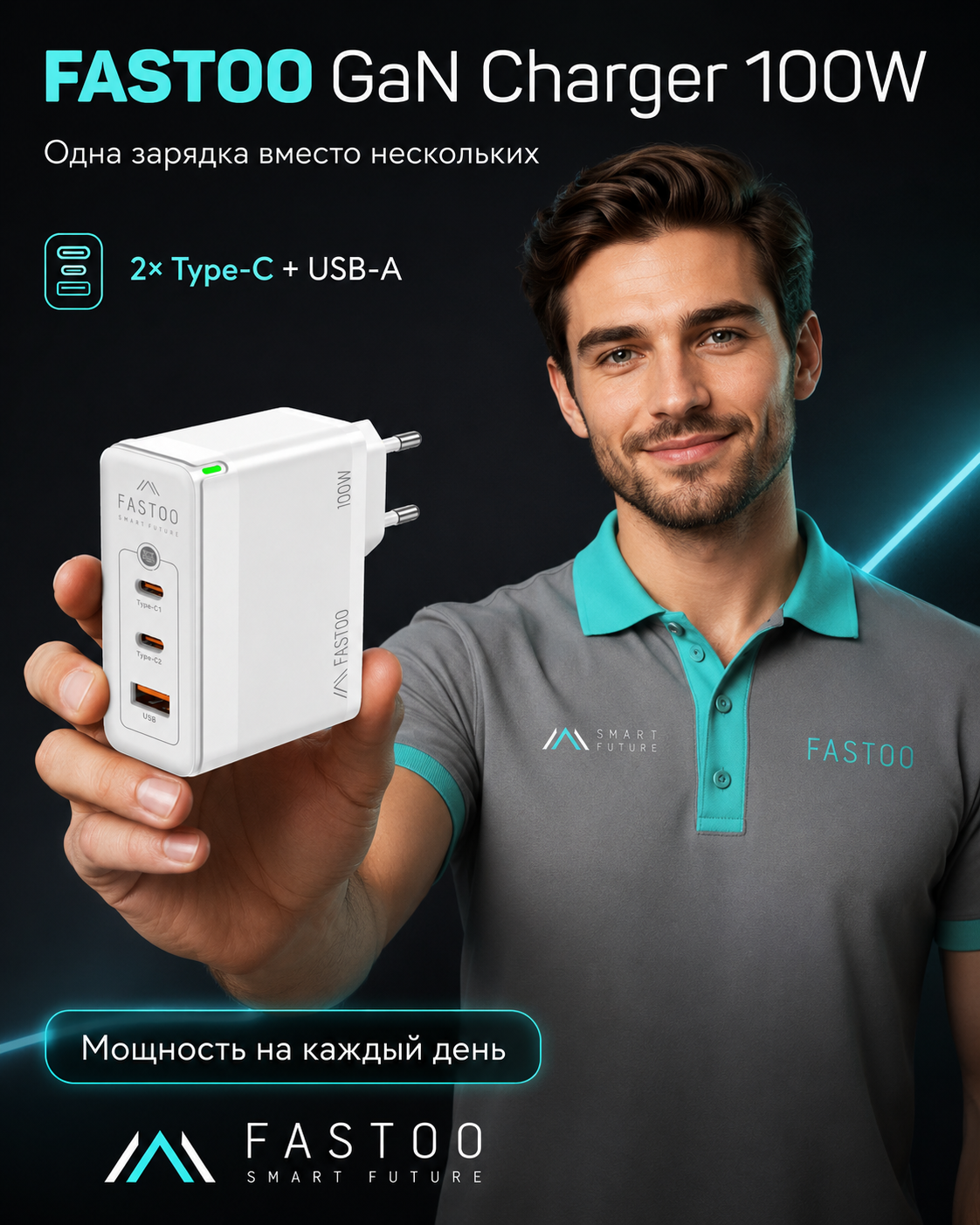 thumb картинка Сетевое зарядное устройства Fastoo GaN Charger 100W A+C+C от магазина Fastoo