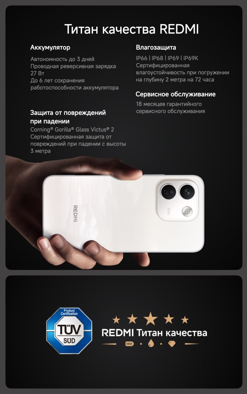 thumb картинка Смартфон Redmi Note 17 Pro Max 8/256 Gb от магазина Fastoo