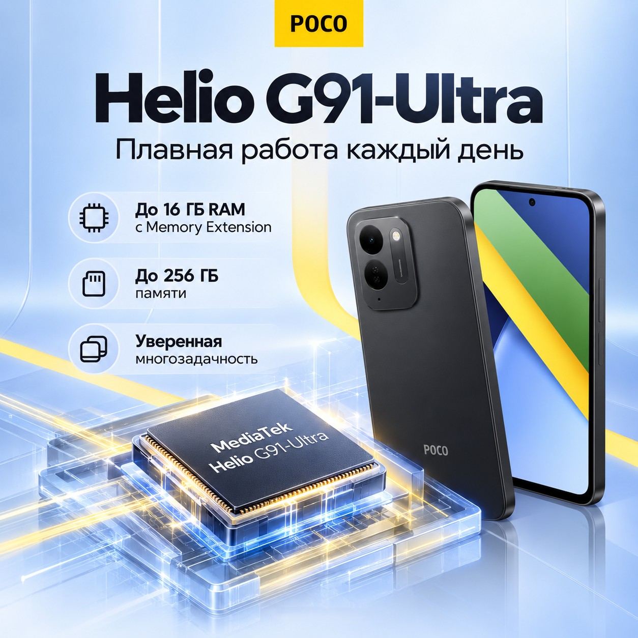 thumb картинка Смартфон Poco C95 Pro 6/128Gb от магазина Fastoo
