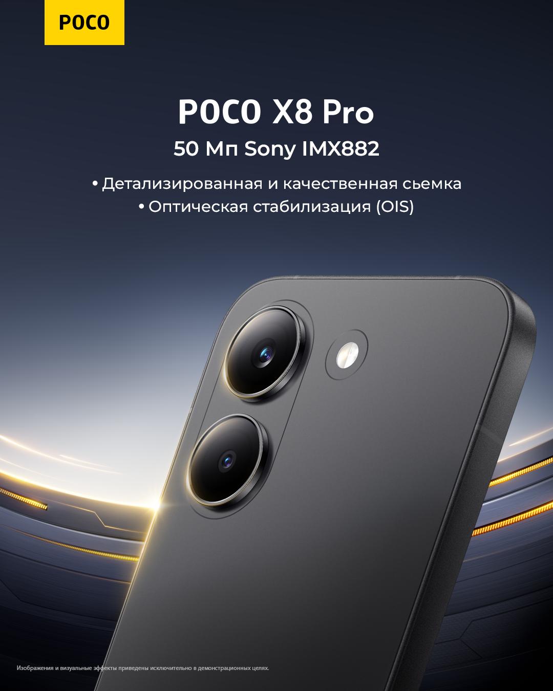 thumb картинка Смартфон Poco X8 Pro 12/512 Gb от магазина Fastoo