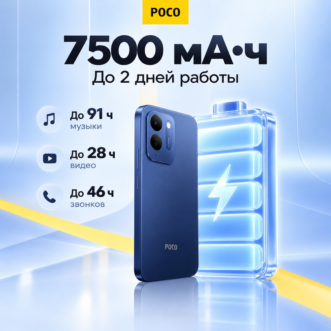 thumb картинка Смартфон Poco C95 Pro 6/128Gb от магазина Fastoo
