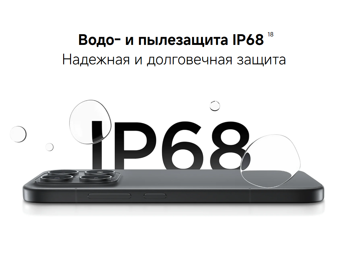 thumb картинка Смартфон Xiaomi 17 12/512 Gb от магазина Fastoo