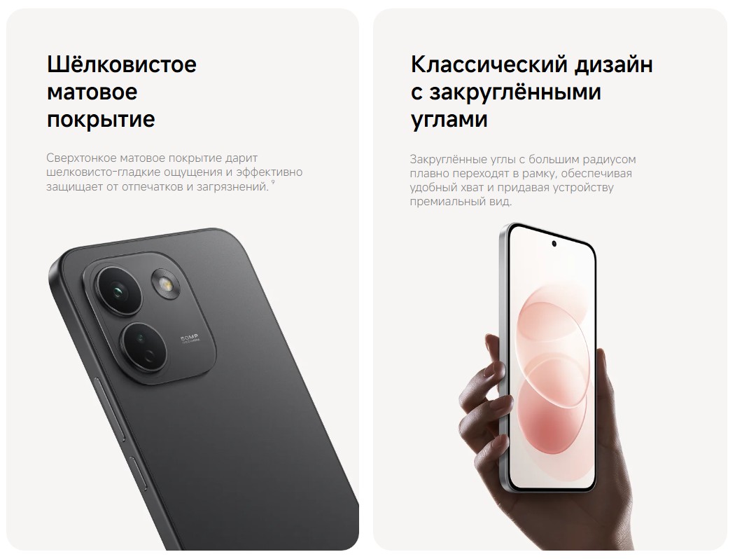 thumb картинка Смартфон Redmi Note 17 Pro Max 8/256 Gb от магазина Fastoo
