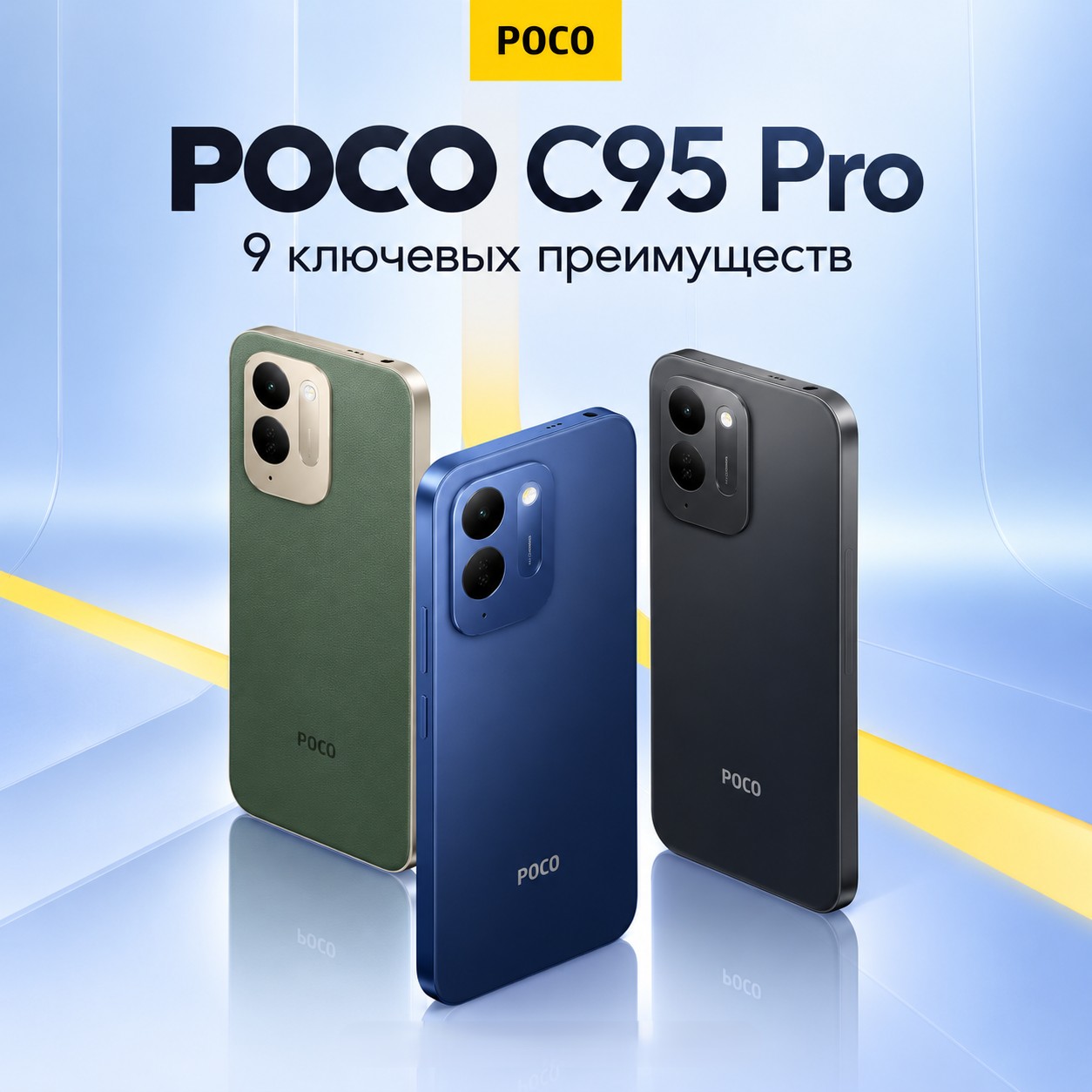 thumb картинка Смартфон Poco C95 Pro 6/128Gb от магазина Fastoo