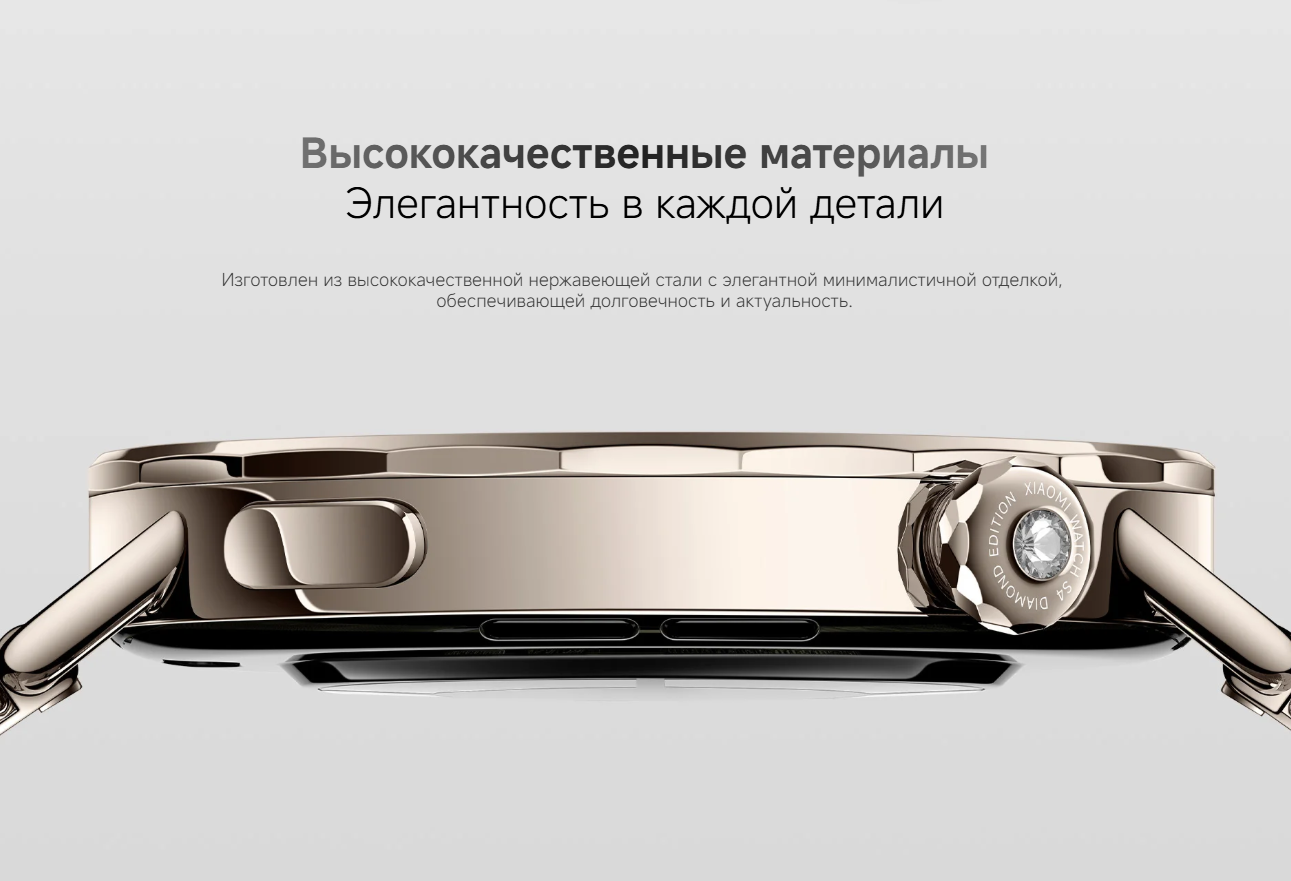 thumb картинка Часы Xiaomi Watch S4 41 mm от магазина Fastoo