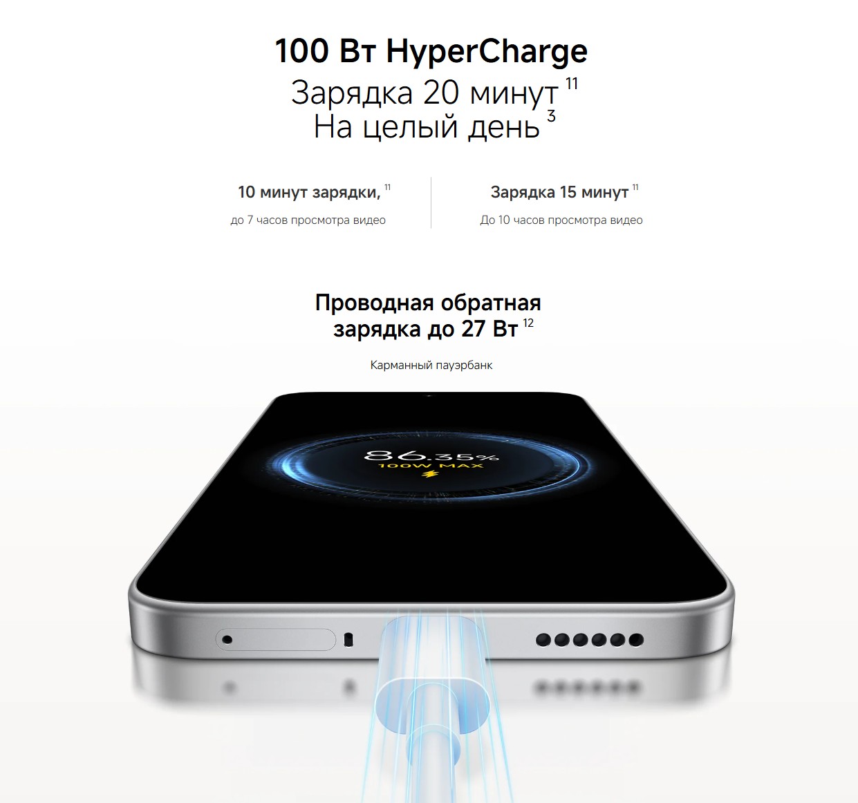 thumb картинка Смартфон Redmi Note 17 Pro Max 8/256 Gb от магазина Fastoo