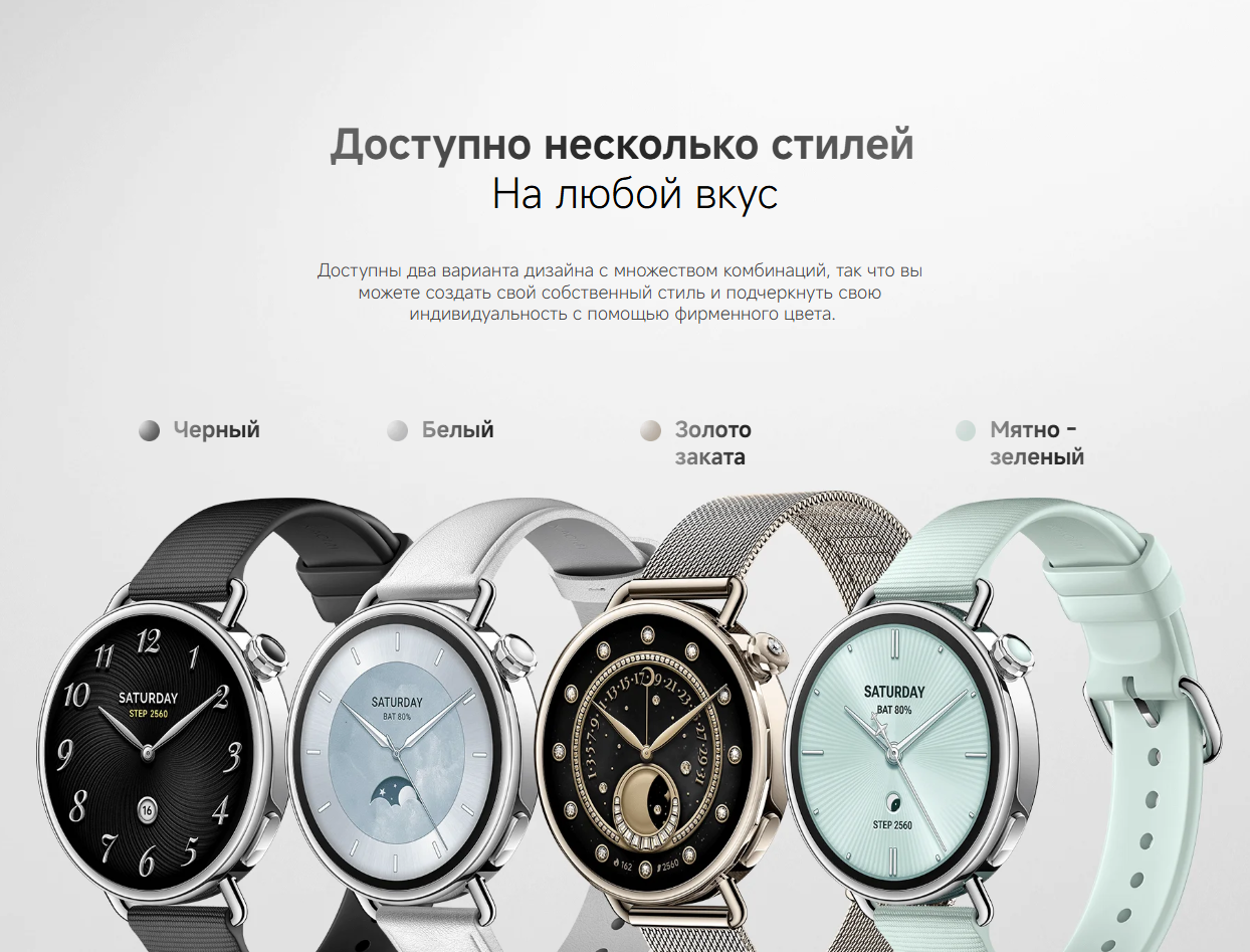 thumb картинка Часы Xiaomi Watch S4 41 mm от магазина Fastoo