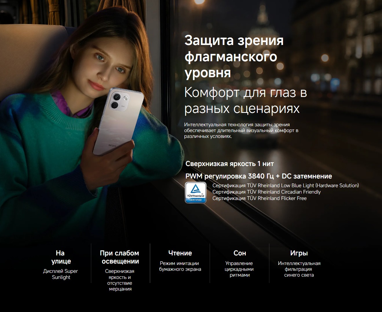 thumb картинка Смартфон Redmi Note 17 Pro Max 8/256 Gb от магазина Fastoo