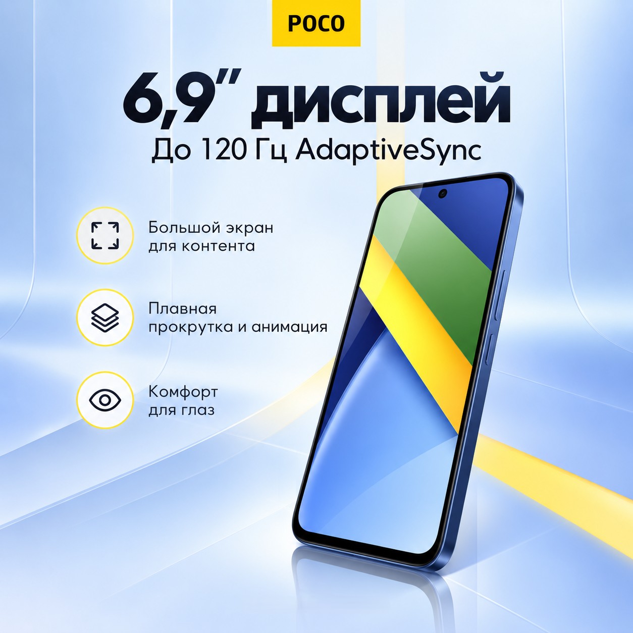 thumb картинка Смартфон Poco C95 Pro 6/128Gb от магазина Fastoo