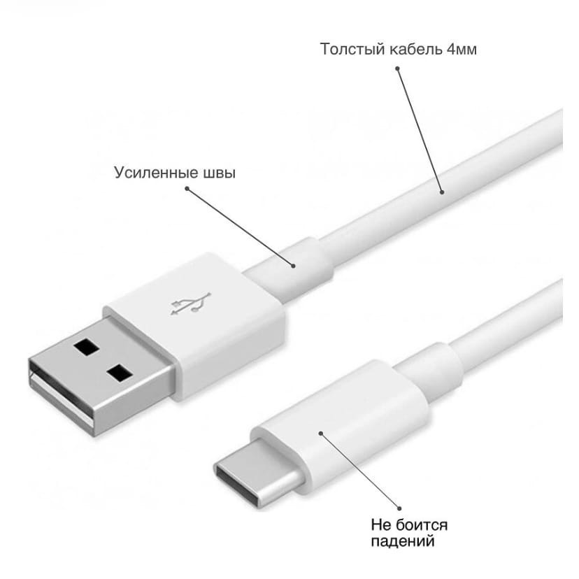 thumb картинка Кабель Fastoo USB - USB-C 2A от магазина Fastoo
