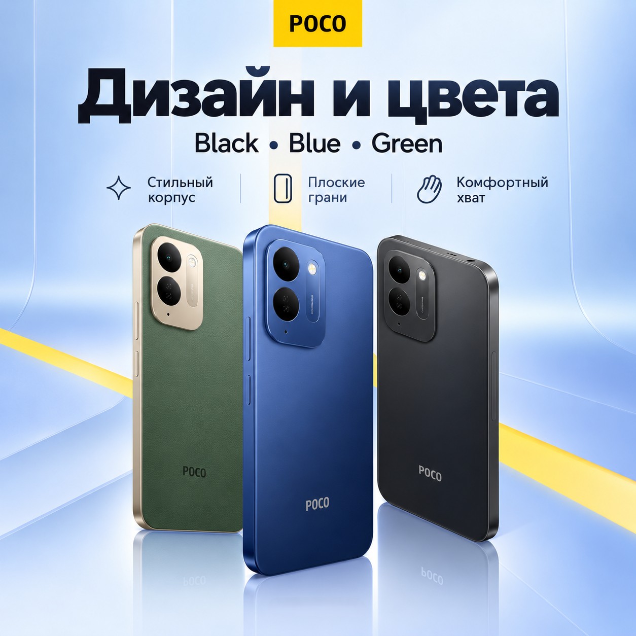 thumb картинка Смартфон Poco C95 Pro 6/128Gb от магазина Fastoo