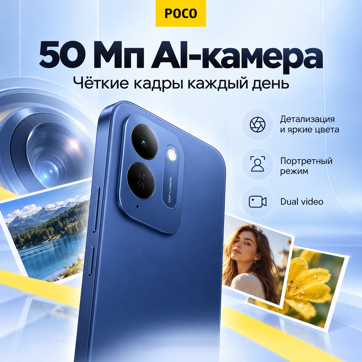 thumb картинка Смартфон Poco C95 Pro 6/128Gb от магазина Fastoo