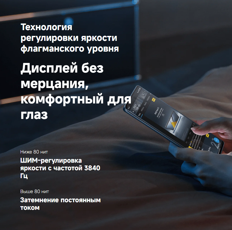 thumb картинка Смартфон Poco M8 5G 8/256 Gb от магазина Fastoo