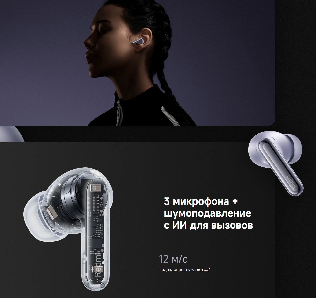 thumb картинка Наушники беспроводные Redmi Buds 6 Pro от магазина Fastoo