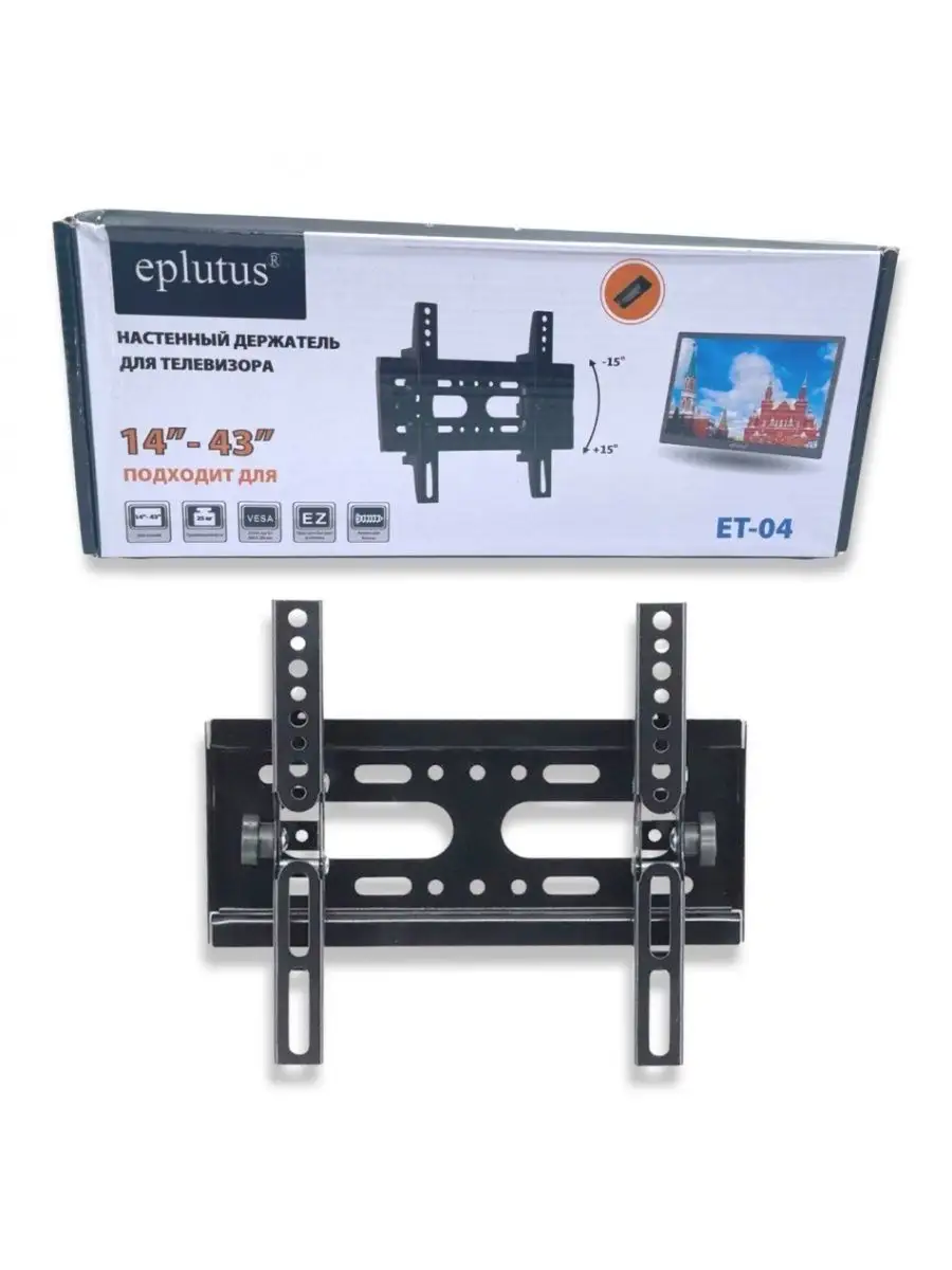 thumb картинка Кронштейн настенный Eplutus ET-04 14-43 дюймов от магазина Fastoo