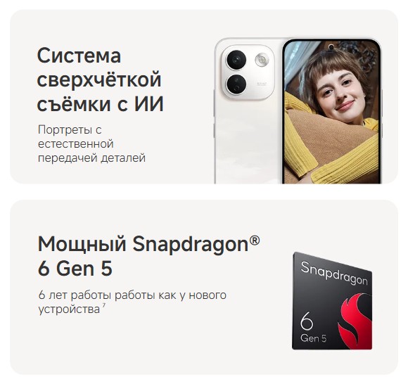 thumb картинка Смартфон Redmi Note 17 Pro Max 8/256 Gb от магазина Fastoo