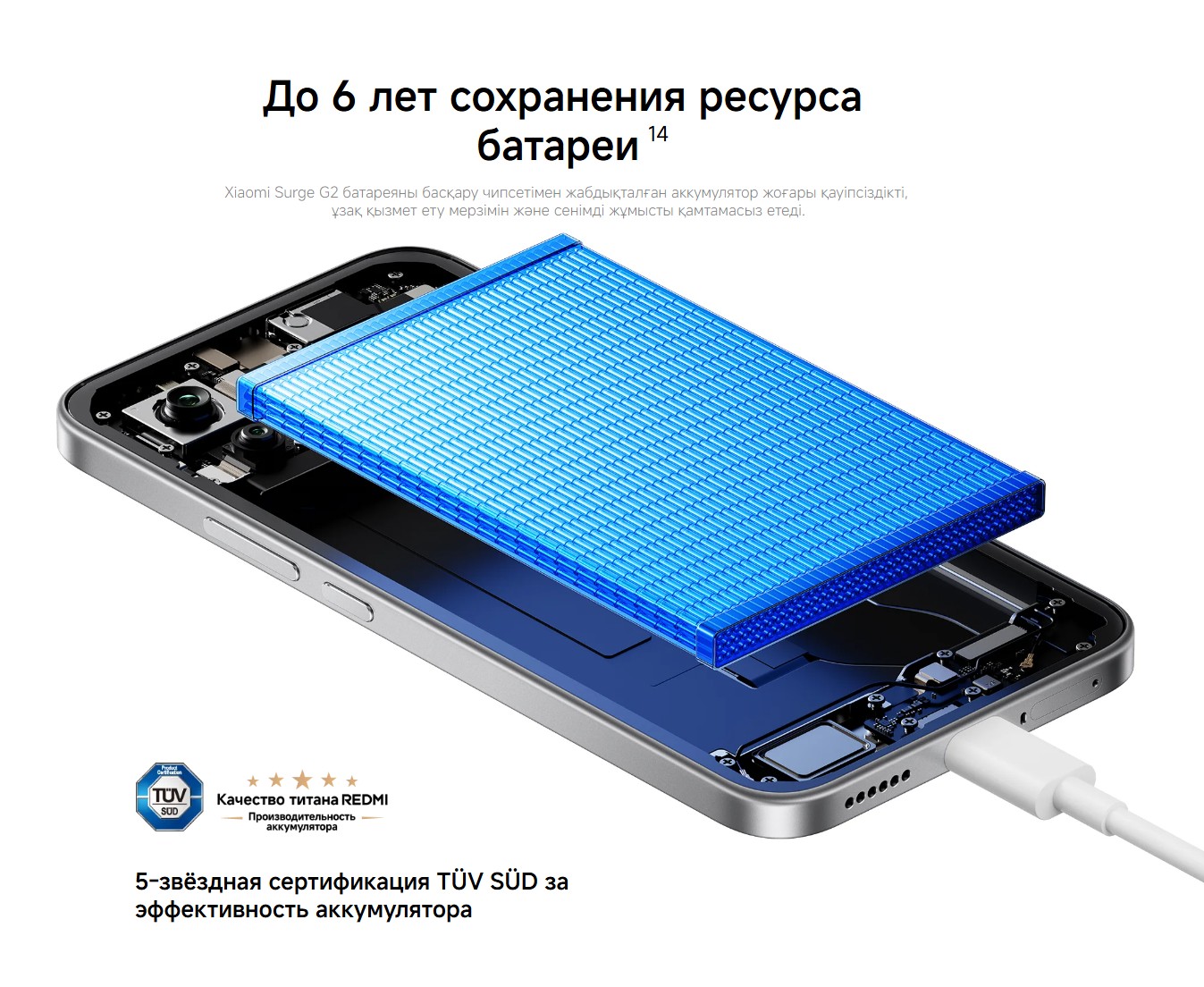 thumb картинка Смартфон Redmi Note 17 Pro Max 8/256 Gb от магазина Fastoo