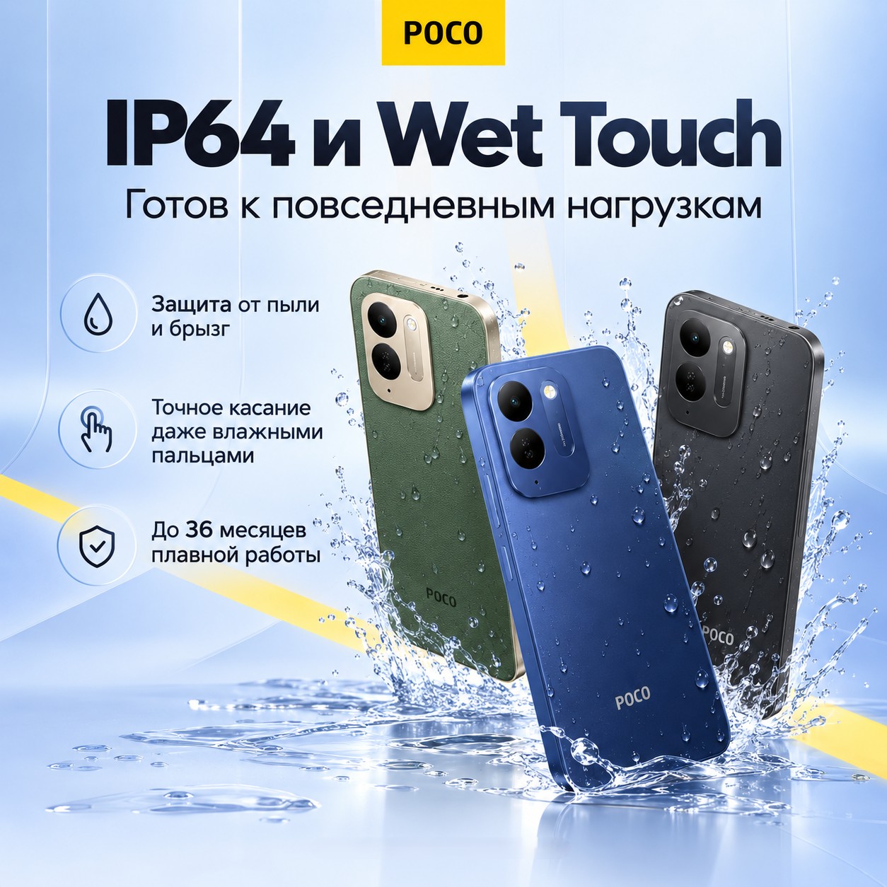 thumb картинка Смартфон Poco C95 Pro 6/128Gb от магазина Fastoo