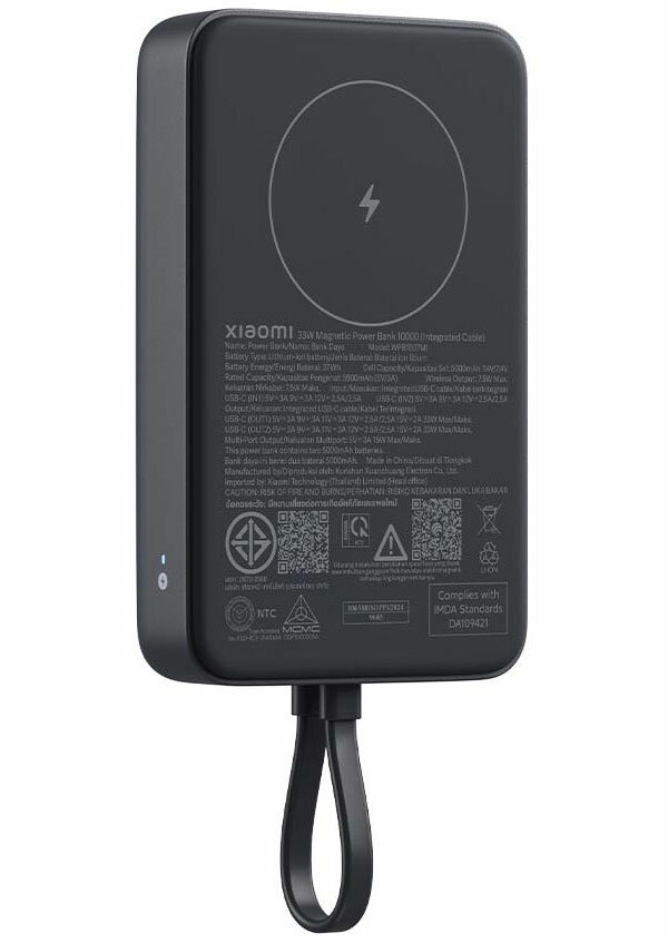 thumb картинка Аккумулятор внешний Xiaomi Mi Magnetic Power Bank With Cable USB-C 10000 mAh 33W от магазина Fastoo