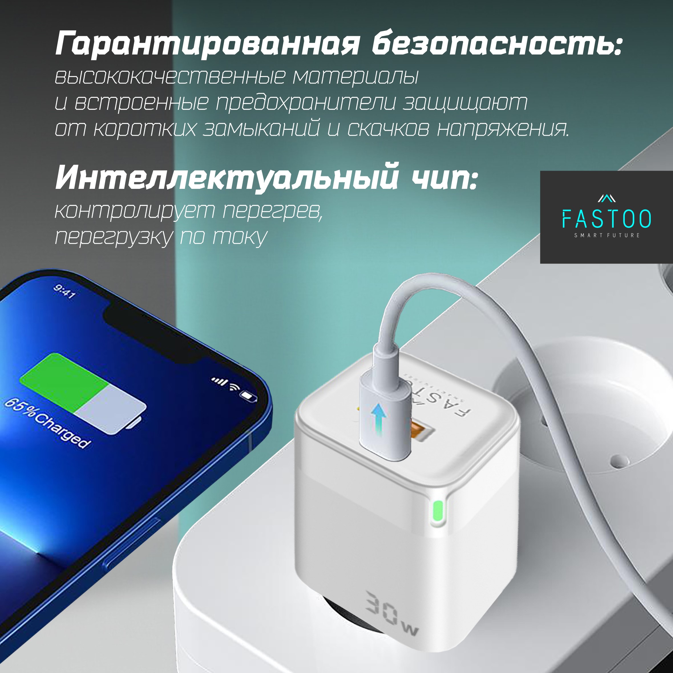 thumb картинка Сетевое зарядное устройство Fastoo Compact Quick Charger USB-A+USB-C 30W от магазина Fastoo