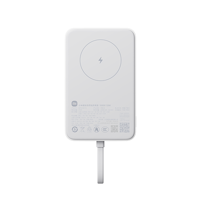 thumb картинка Аккумулятор внешний Xiaomi Mi Magnetic Power Bank With Cable USB-C 10000 mAh 33W от магазина Fastoo