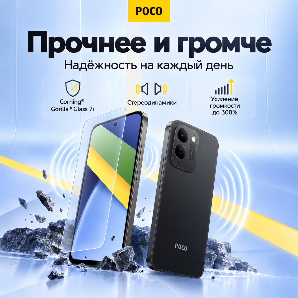 thumb картинка Смартфон Poco C95 Pro 6/128Gb от магазина Fastoo