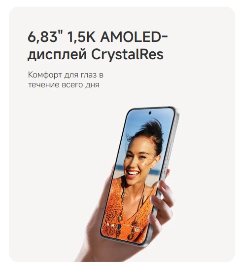 thumb картинка Смартфон Redmi Note 17 Pro Max 8/256 Gb от магазина Fastoo