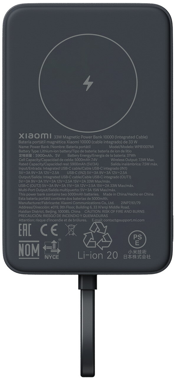 thumb картинка Аккумулятор внешний Xiaomi Mi Magnetic Power Bank With Cable USB-C 10000 mAh 33W от магазина Fastoo