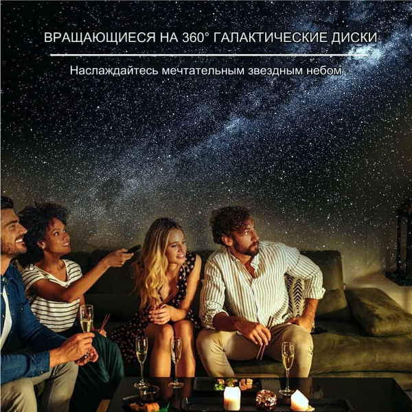 thumb картинка Ночник-проектор планетариум Galaxy Globe Projector от магазина Fastoo