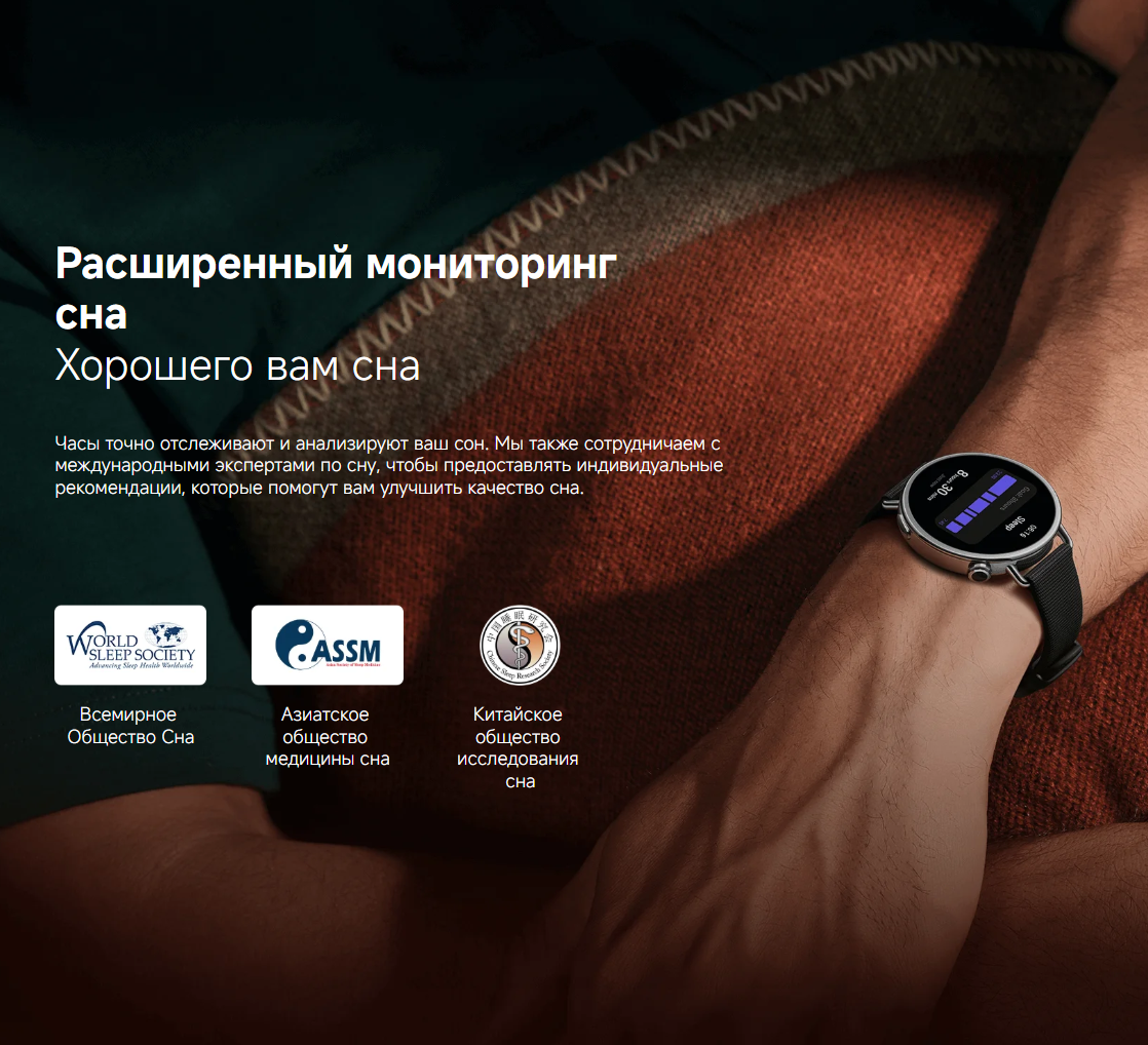 thumb картинка Часы Xiaomi Watch S4 41 mm от магазина Fastoo