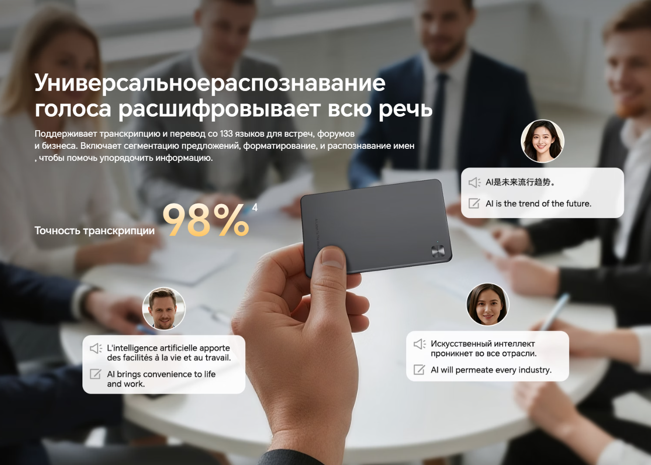 thumb картинка Диктофон HONOR CHOICE AI Note от магазина Fastoo