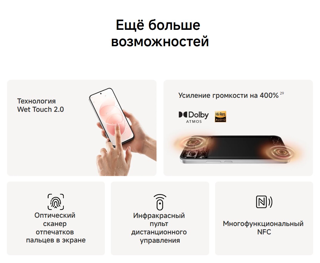 thumb картинка Смартфон Redmi Note 17 Pro Max 8/256 Gb от магазина Fastoo