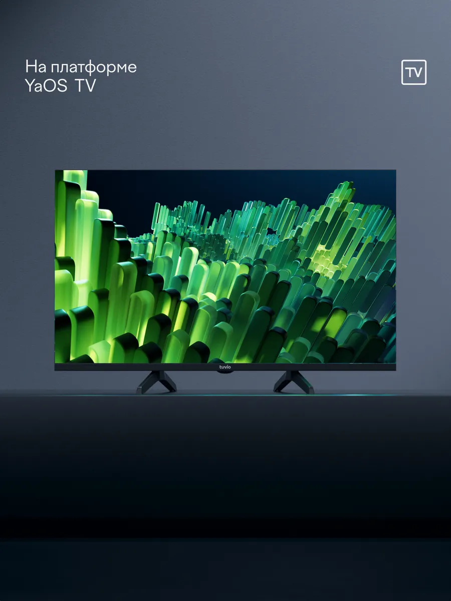 thumb картинка Телевизор Tuvio 32" TD32FFBCV1 от магазина Fastoo