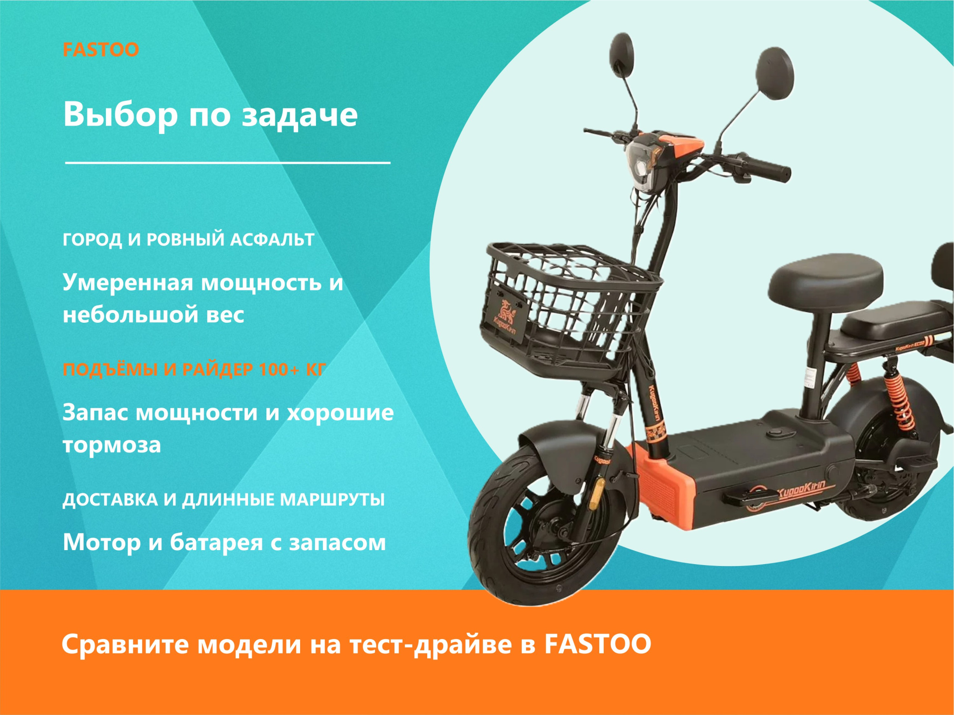 Fastoo статья 5.jpg Fastoo статья 5.jpg