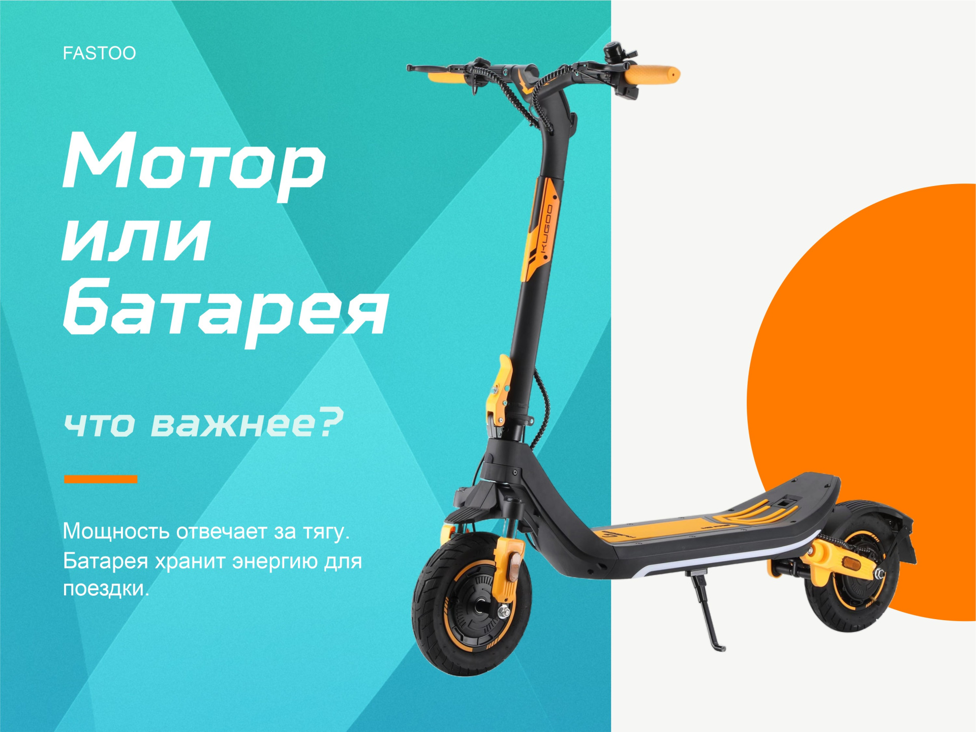 Fastoo статья 1.jpg Fastoo статья 1.jpg