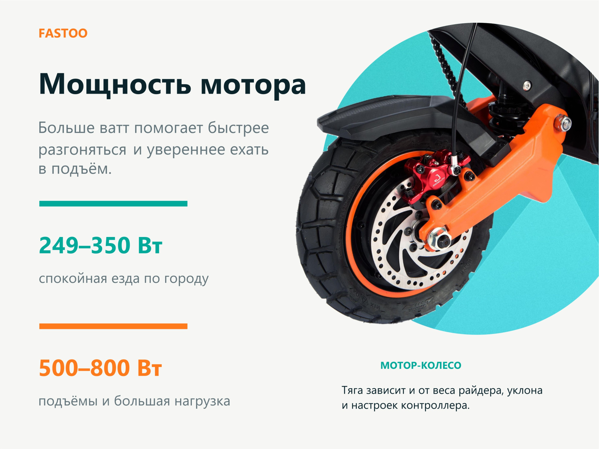 Fastoo статья 2.jpg Fastoo статья 2.jpg
