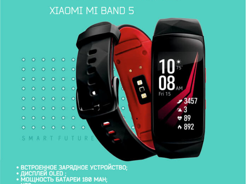 Картинка Стала известна ДАТА ВЫХОДА БРАСЛЕТА XIAOMI MI BAND 5 0